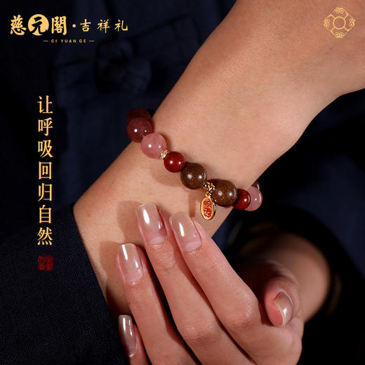 慈元阁中药手串通鼻宣肺合香珠手串舒缓鼻塞呼吸不畅男女款手链 商品图3