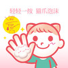 DeRU丹之荣 猫爪儿童泡沫洗手液补充装滋润护手花果香型 800ml/瓶 商品缩略图5