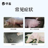华畜兽药 80%泰妙菌素预混剂鸡支原净猪咳嗽禽支原体呼吸猪 回肠炎兽用药 商品缩略图1