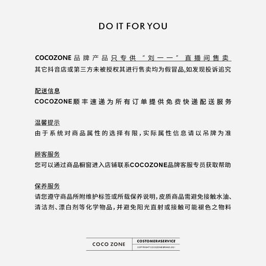 COCO ZONE 刘一一 复古设计感简约大容量休闲双肩包CD2A0163 商品图2