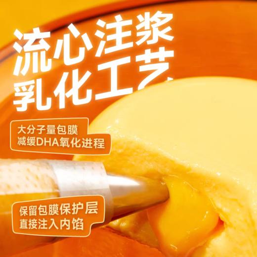 尾巴生活 太阳流心罐 草莓流心罐  犬猫罐头 商品图1