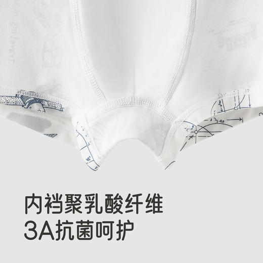【商场同款】英氏儿童内裤四季竹纤维透气款男童女童莫代尔内裤 商品图2