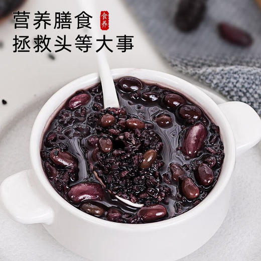 金亮子·五黑膳食粥料1kg   精选五种优质黑色食材 颗粒饱满 色泽纯正 商品图2