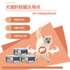 澳滋麦-犬猫用肝脏流体宠膳 商品缩略图2