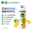 Dettol滴露消毒喷雾阳光柑橘/清新铃兰454ml多规格 商品缩略图1