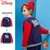 迪士尼童装男童加绒外套后冬款洋气儿童冬装男孩棒球服冬季上衣潮 商品缩略图7