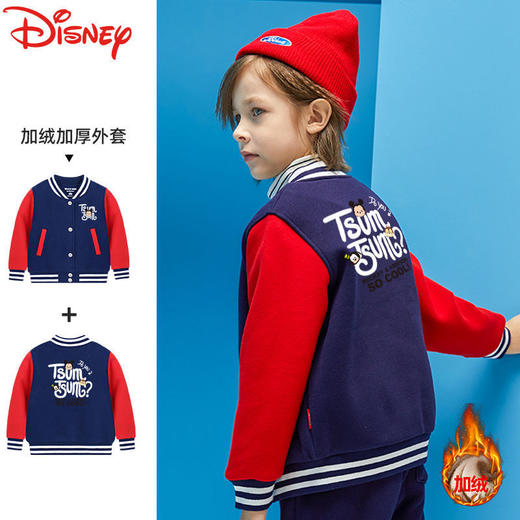 迪士尼童装男童加绒外套后冬款洋气儿童冬装男孩棒球服冬季上衣潮 商品图7