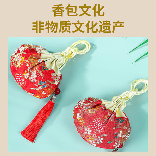 草本植物香囊包(蚊虫款-2件起包邮） 商品图1