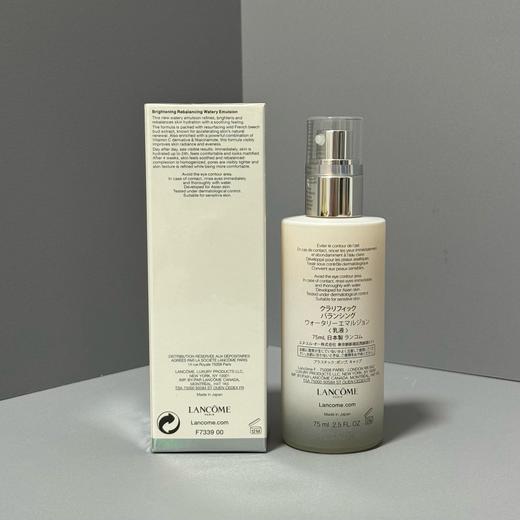 兰蔻极光5号精华乳液75ml 商品图1