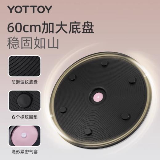 波速球【YOTTOY】专业波速球半圆平衡球家用健身脚踩核心训练瑜伽半球普拉提 商品图4