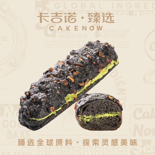 黑金开心果马里奥 商品图0