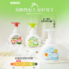 DeRU丹之荣日本宝宝洗手液儿童泡沫按压抑菌温和不刺激洗手液250ml/瓶 商品缩略图1