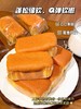 梦仲瑶 可生食草鸡蛋蛋糕305g 商品缩略图2