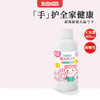 DeRU丹之荣 猫爪儿童泡沫洗手液补充装滋润护手花果香型 800ml/瓶 商品缩略图2