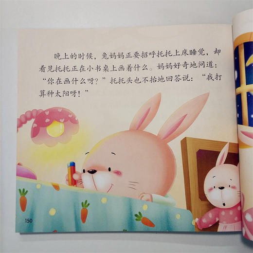 0-3岁宝宝睡前启蒙故事.四季童话 商品图3