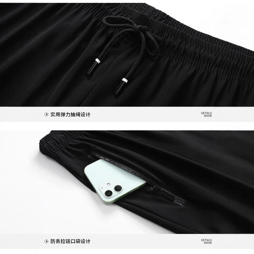 【59元2条】夏日男士冰丝五分裤 吸汗速干透气休闲短裤 商品图3