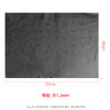 卡内基大板材 板块 厚度约1.2mm尺寸38X57cm 商品缩略图1