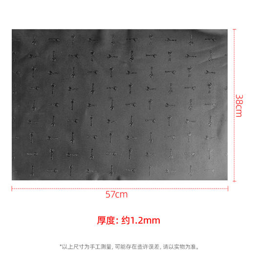 卡内基大板材 板块 厚度约1.2mm尺寸38X57cm 商品图1