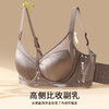 流光夕雨 文胸(VIP)【轻奢缎面 聚拢美胸】超薄杯聚拢上托无痕美背显瘦文胸 商品缩略图4