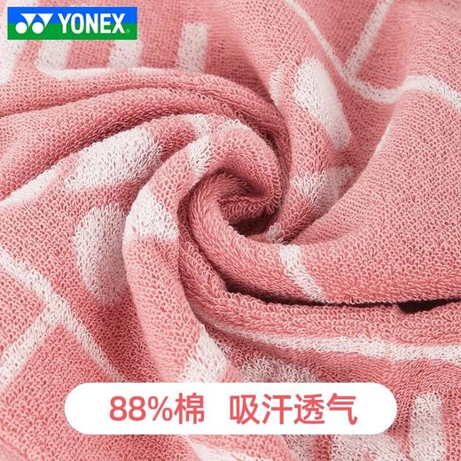 尤尼克斯 运动毛巾 AC1234CR 商品图1