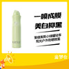 （防晒季）莱缇美斯小绿罐轻享阳光户外防嗮喷雾SPF50+PA+++ 商品缩略图0