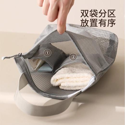 【旅行洗漱包】2025新款ins风简约收纳包 网眼手提化妆包女健身旅行透气沥水收纳袋 商品图2