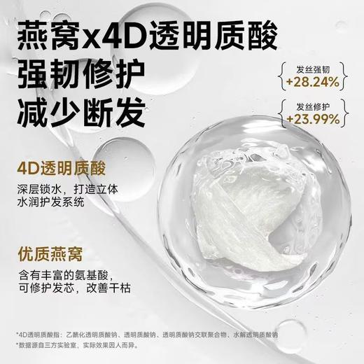 Befe蓬松修护防断控油洗发水450mL【宝库优选】 商品图4