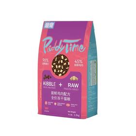 澳洲品牌最宠(PaddyTime)猫粮 冻干鸡肉猫粮 1.5kg
