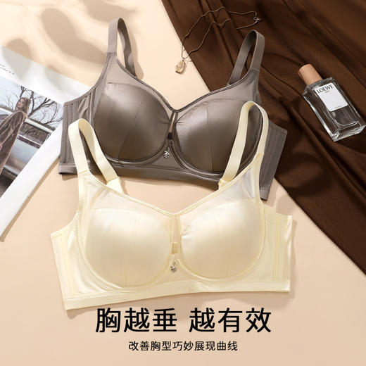 流光夕雨 文胸(VIP)【轻奢缎面 聚拢美胸】超薄杯聚拢上托无痕美背显瘦文胸 商品图5