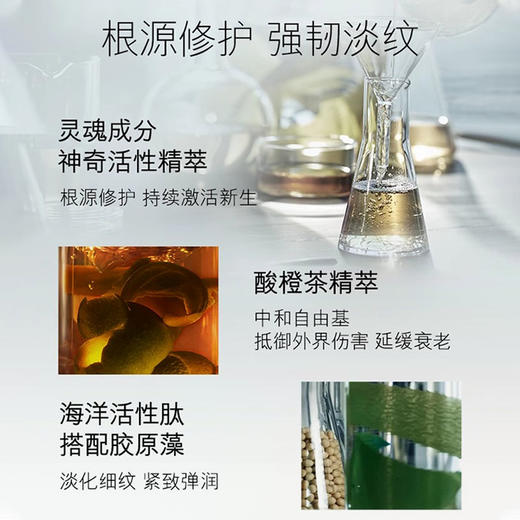 LAMER海蓝之谜保湿修护套装 两件套精粹水+经典面霜 保湿紧致抗皱舒缓（CDF） 商品图4