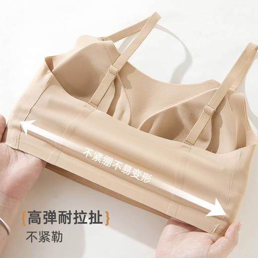 雅黛俪背心式女士文胸粉底液隐形肤色无痕内衣夏季薄款胸罩 商品图9