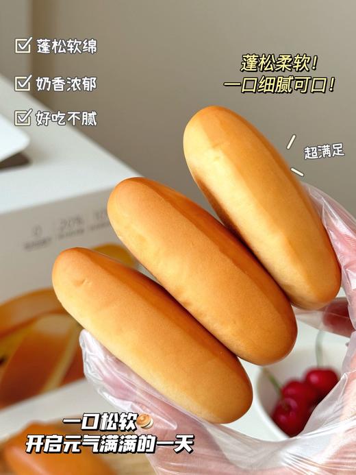 梦仲瑶 醇乳空气小馒头350g 商品图2