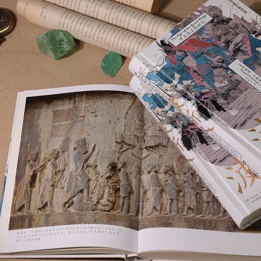 波斯人:万王之王的时代 商品图2