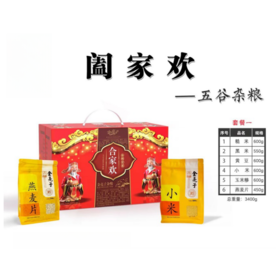 金亮子·合家欢杂粮礼盒3400g  多种杂粮组合 包含 N 种营养谷物