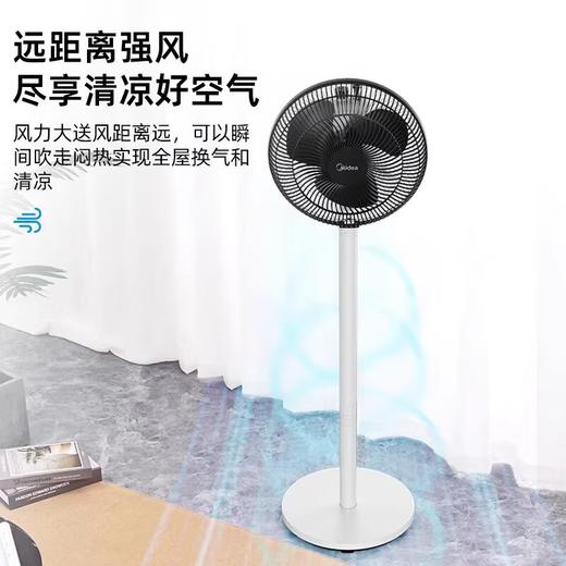 美的 静音落地风扇 大风量节能家用风扇 SAG25CA 三档风速 台地两用 商品图4