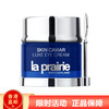 【贵妇顶级眼霜】La Prairie/莱珀妮鱼子精华琼贵紧致眼霜20ml  新期效 用过的都知道~ 商品缩略图3