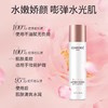 【150元会员福利】法国珂蒂丝保湿舒缓柔肤水150ml   商品缩略图1