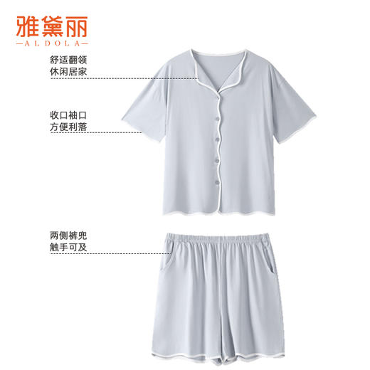 2025女士睡衣/家居服DYJ34237 商品图3