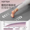 椰壳瑜伽垫【YOTTOY】便携可折叠椰壳瑜伽垫新款专业防滑天然橡胶健身垫PU垫 商品缩略图1