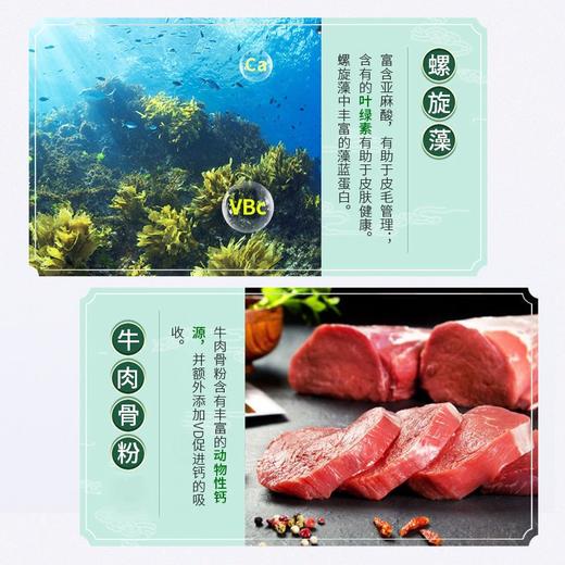 麦富迪狗粮藻趣儿成犬粮牛肉螺旋藻全价成犬粮狗狗通用型2.5kg 商品图2