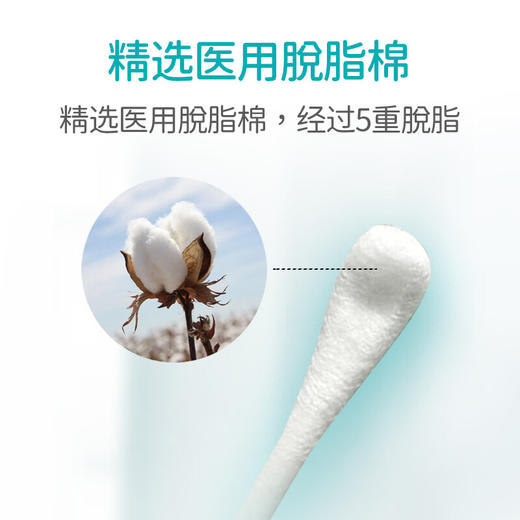 DeRU丹之荣 婴儿耳勺棉棒 0-12岁宝宝棉签新生儿童鼻屎掏耳超细双头棉棒 70枚/220枚 商品图1