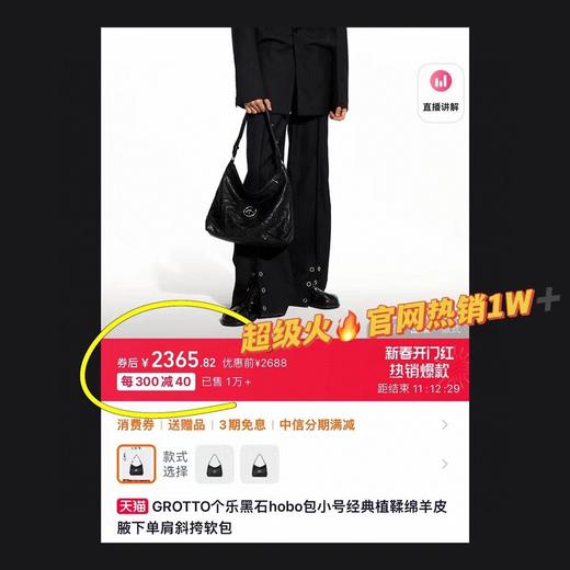 Grotto箭头包 牛皮休闲单肩腋下包 Z-15468 商品图7