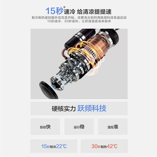 海尔空调立式 3匹 新一级能效柜机变频节能大风量家用客厅圆柱柜式防直吹WiFi智控 自清洁 3匹 一级能效 劲爽荣耀72/FAB81U1 商品图2