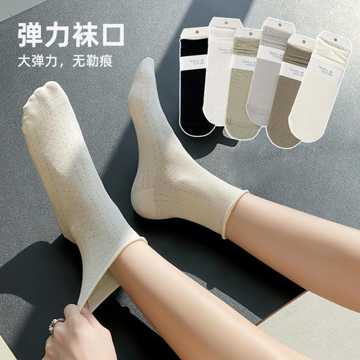 【小卷边袜】春夏袜休闲中棉质长筒袜防臭吸汗棉质双针薄款透气女袜 商品图1