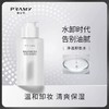 大瓶家庭装】柏瑞美保湿定妆喷雾200ml/瓶：定妆扛把子‼️‼️每10秒卖出一瓶☺️持久定妆控油、防水防汗不脱妆、快速定妆、便携带 商品缩略图2