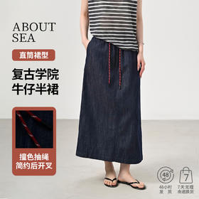 【莱赛尔﹢亚麻】复古牛仔半身裙