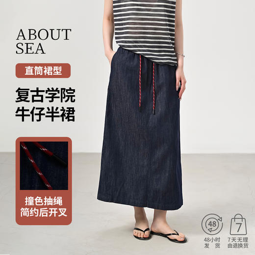 【莱赛尔﹢亚麻】复古牛仔半身裙 商品图0