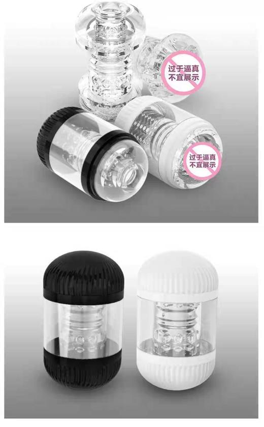 亏本清仓：Pleasure手动飞飞杯！ 商品图2