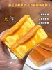 梦仲瑶 可生食草鸡蛋蛋糕305g 商品缩略图1