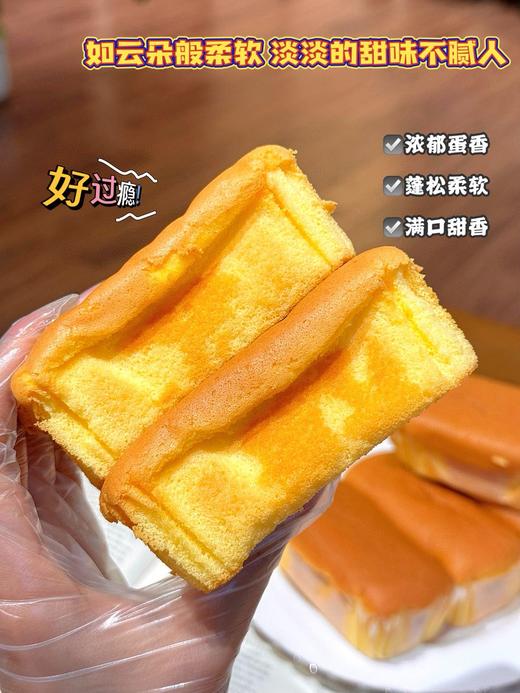 梦仲瑶 可生食草鸡蛋蛋糕305g 商品图1